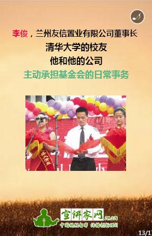 机智问答网页-追女生一般都聊些什么,有什么技巧吗?答疑解惑
